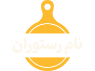 قالب فست فود